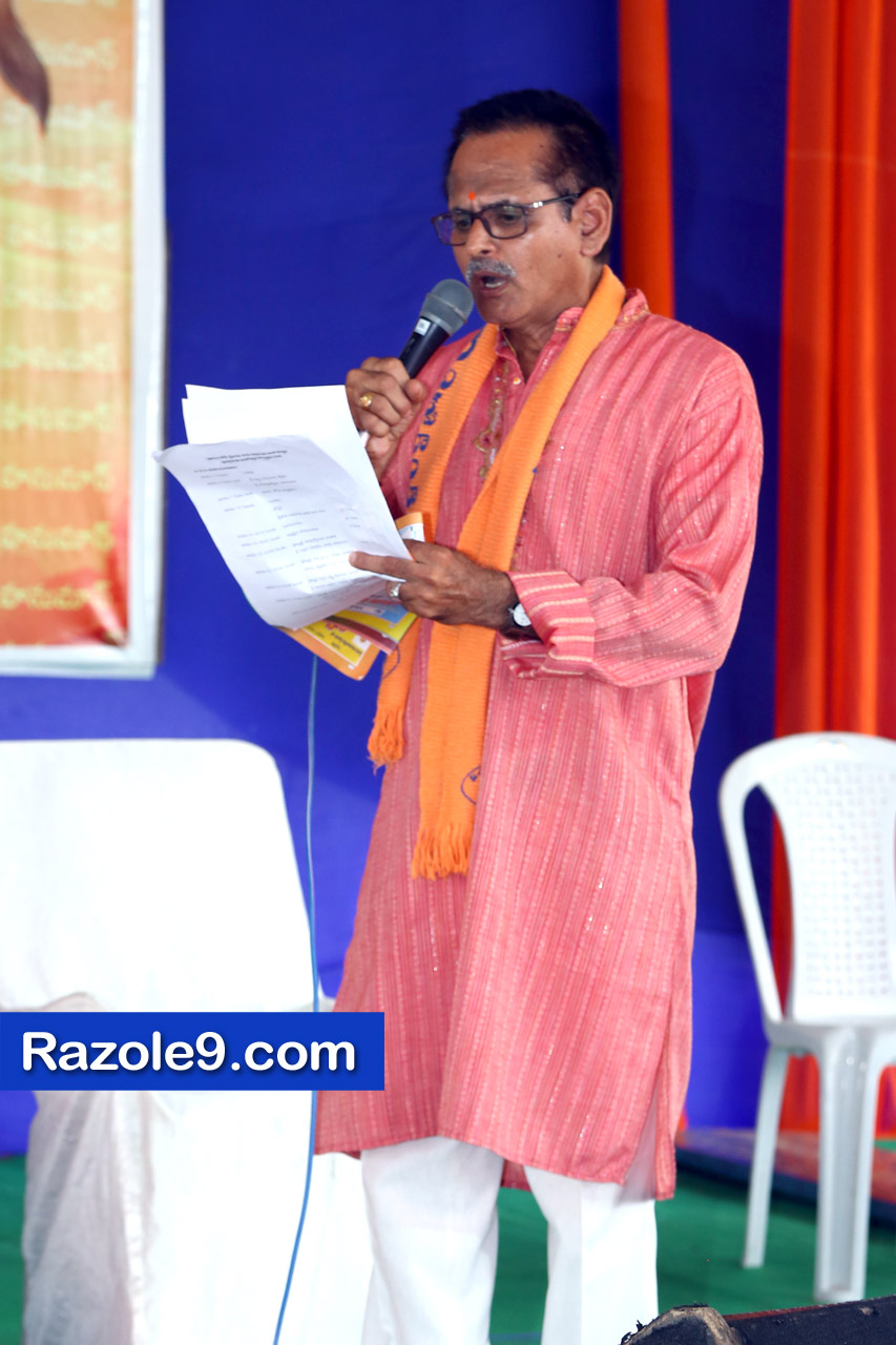 శ్రీ రామకోటి పూర్ణాహుతి మహోత్సవం - అమలాపురం